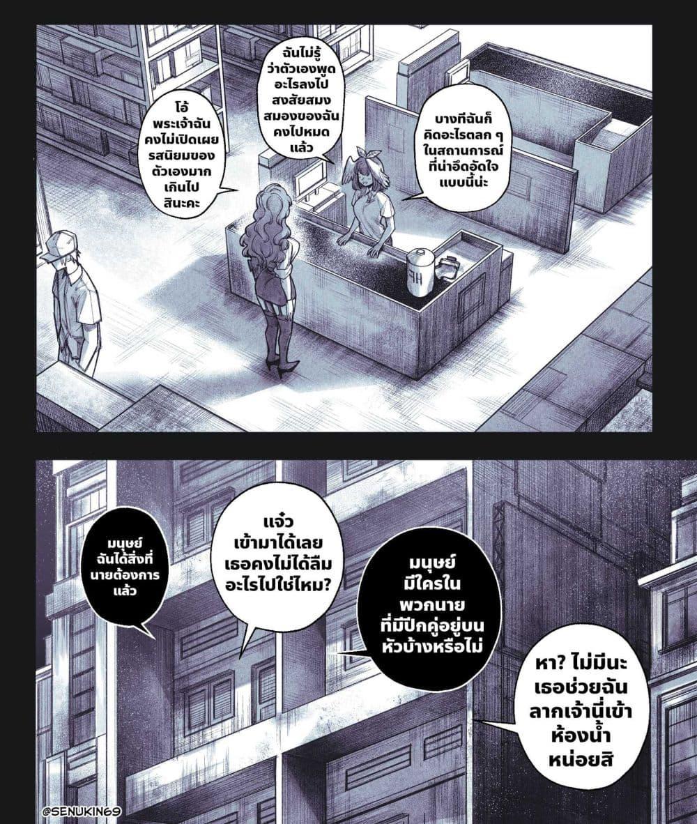 Manga-lc-com อ่านมังงะ อ่านการ์ตูน ออนไลน์ ฟรี My Co-worker Is an Eldritch X! ตอนที่ 1 2 3 4 5 6 7 8 9 10 11 12 13 14 ฟรี ไม่มีโฆษณา Manga-lc - อ่าน มังงะ อ่าน การ์ตูน ออนไลน์ อ่านมังงะ ฟรี