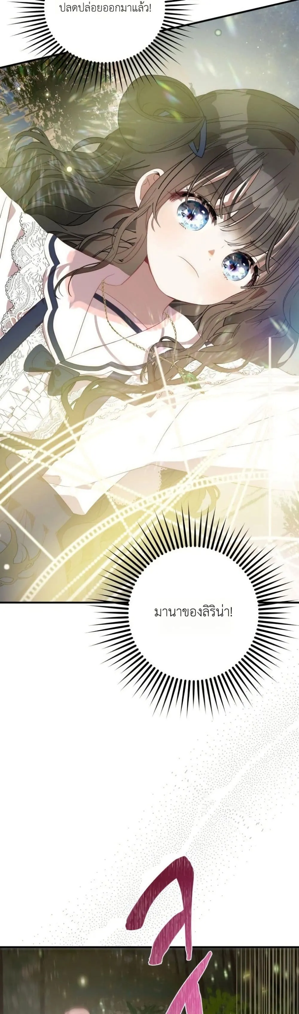 Manga-lc-com อ่านมังงะ อ่านการ์ตูน ออนไลน์ ฟรี How to Survive as the Daughter of the Emperor Who Killed Me ตอนที่ 1 2 3 4 5 6 7 8 9 10 11 12 13 14 ฟรี ไม่มีโฆษณา Manga-lc - อ่าน มังงะ อ่าน การ์ตูน ออนไลน์ อ่านมังงะ ฟรี