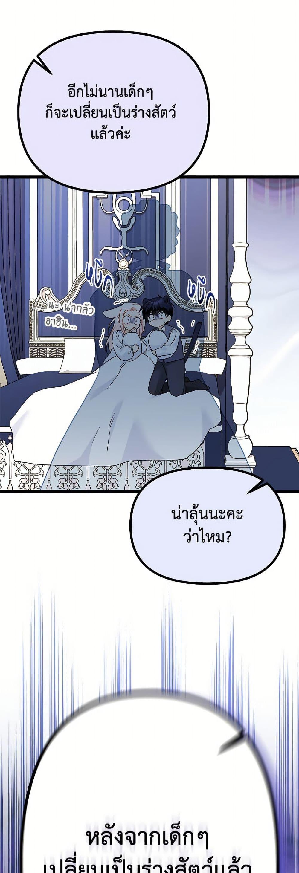 Manga-lc-com อ่านมังงะ อ่านการ์ตูน ออนไลน์ ฟรี The Symbiotic Relationship Between a Panther and a Rabbit ตอนที่ 1 2 3 4 5 6 7 8 9 10 11 12 13 14 ฟรี ไม่มีโฆษณา Manga-lc - อ่าน มังงะ อ่าน การ์ตูน ออนไลน์ อ่านมังงะ ฟรี