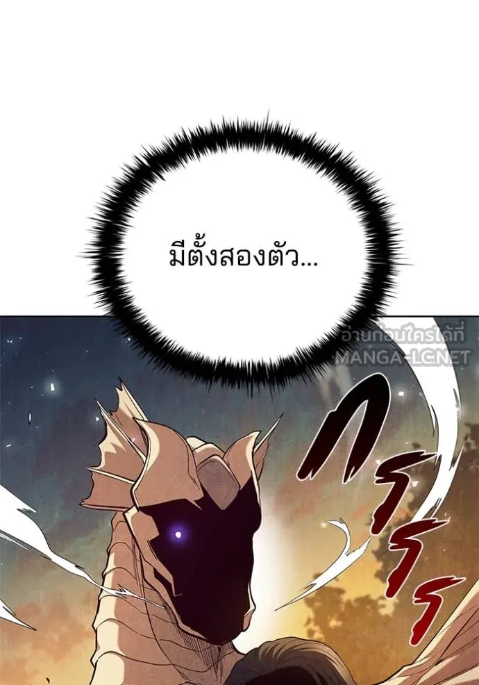 เกิดใหม่ในร่างดยุก ตอนที่ 105 รูปที่ 89