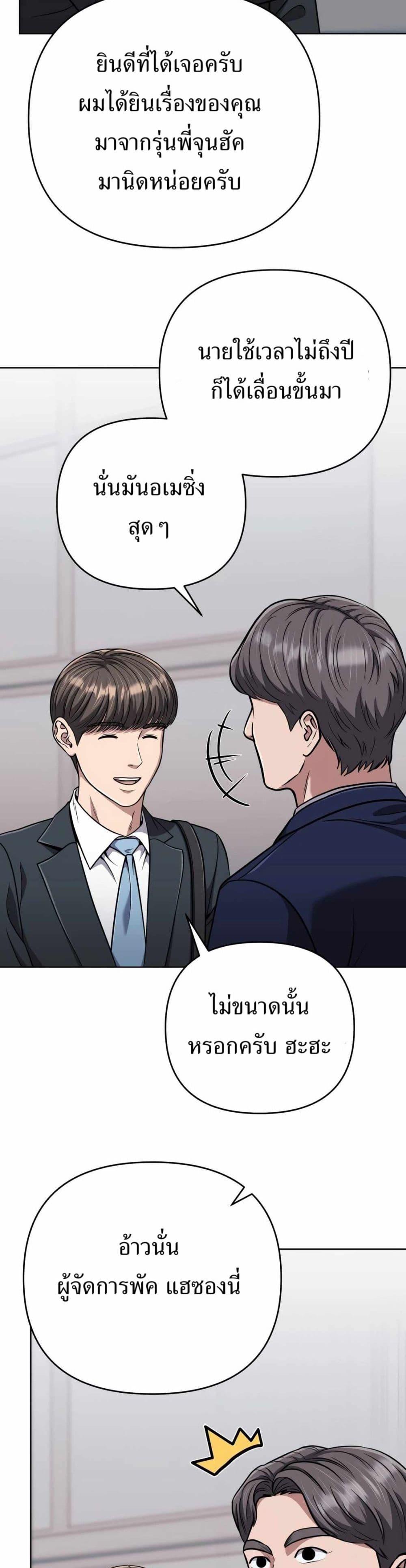 Manga-lc-com อ่านมังงะ อ่านการ์ตูน ออนไลน์ ฟรี New Employee Kim Chul-Soo ตอนที่ 1 2 3 4 5 6 7 8 9 10 11 12 13 14 ฟรี ไม่มีโฆษณา Manga-lc - อ่าน มังงะ อ่าน การ์ตูน ออนไลน์ อ่านมังงะ ฟรี
