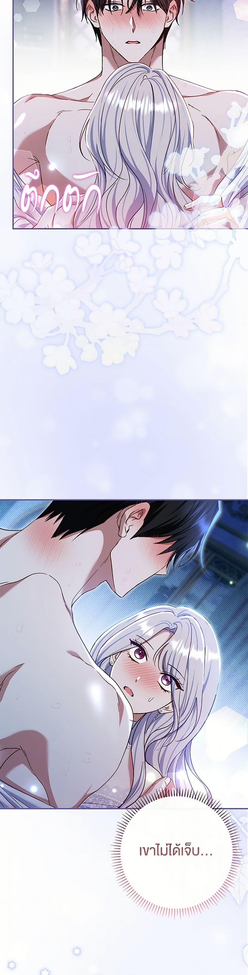 Manga-lc-com อ่านมังงะ อ่านการ์ตูน ออนไลน์ ฟรี The Villain’s Match Is Too Perfect ตอนที่ 1 2 3 4 5 6 7 8 9 10 11 12 13 14 ฟรี ไม่มีโฆษณา Manga-lc - อ่าน มังงะ อ่าน การ์ตูน ออนไลน์ อ่านมังงะ ฟรี