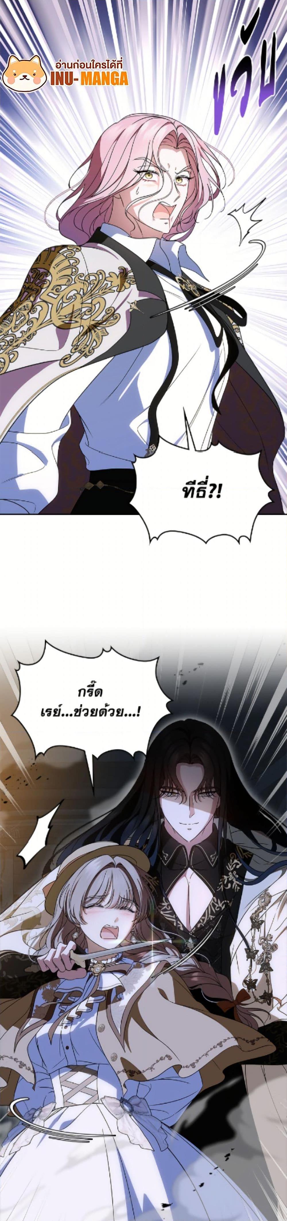 Manga-lc-com อ่านมังงะ อ่านการ์ตูน ออนไลน์ ฟรี I Stole the Heroine’s First Love ตอนที่ 1 2 3 4 5 6 7 8 9 10 11 12 13 14 ฟรี ไม่มีโฆษณา Manga-lc - อ่าน มังงะ อ่าน การ์ตูน ออนไลน์ อ่านมังงะ ฟรี
