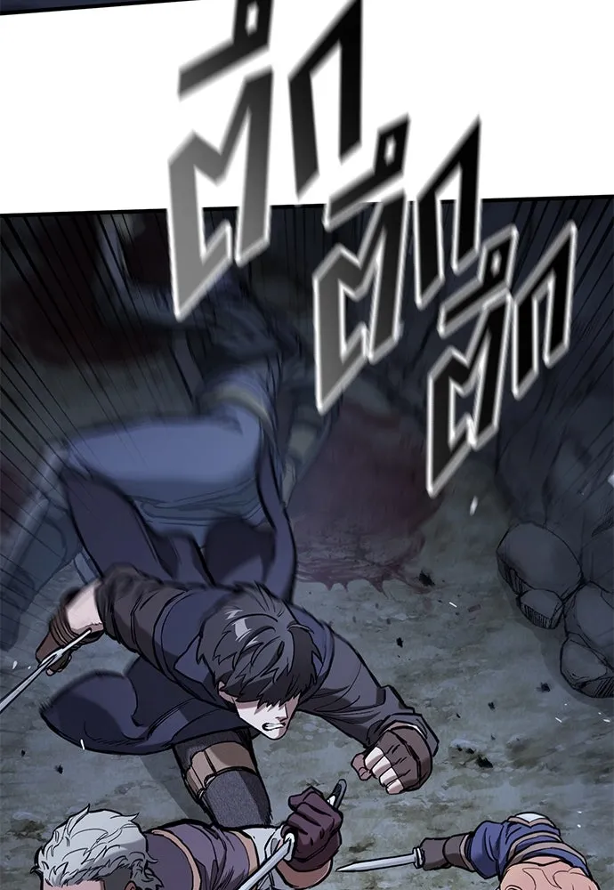 อัศวินวันเดียว ตอนที่ 52 รูปที่ 53