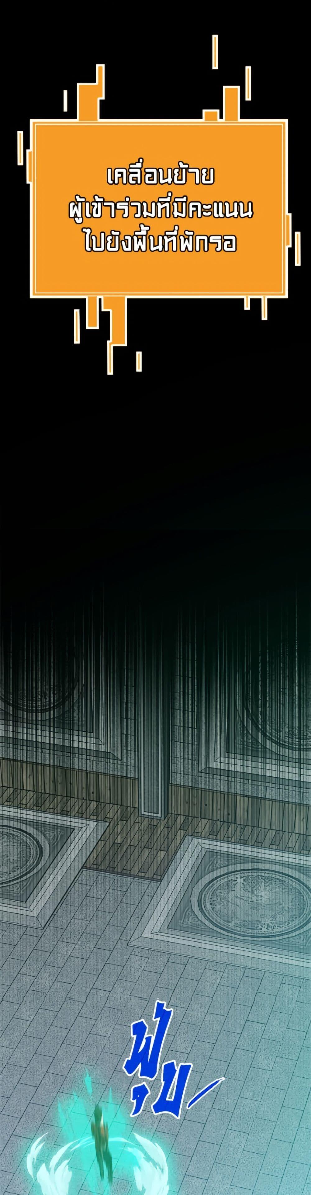 Manga-lc-com อ่านมังงะ อ่านการ์ตูน ออนไลน์ ฟรี SSS-Class Gacha Hunter ตอนที่ 1 2 3 4 5 6 7 8 9 10 11 12 13 14 ฟรี ไม่มีโฆษณา Manga-lc - อ่าน มังงะ อ่าน การ์ตูน ออนไลน์ อ่านมังงะ ฟรี