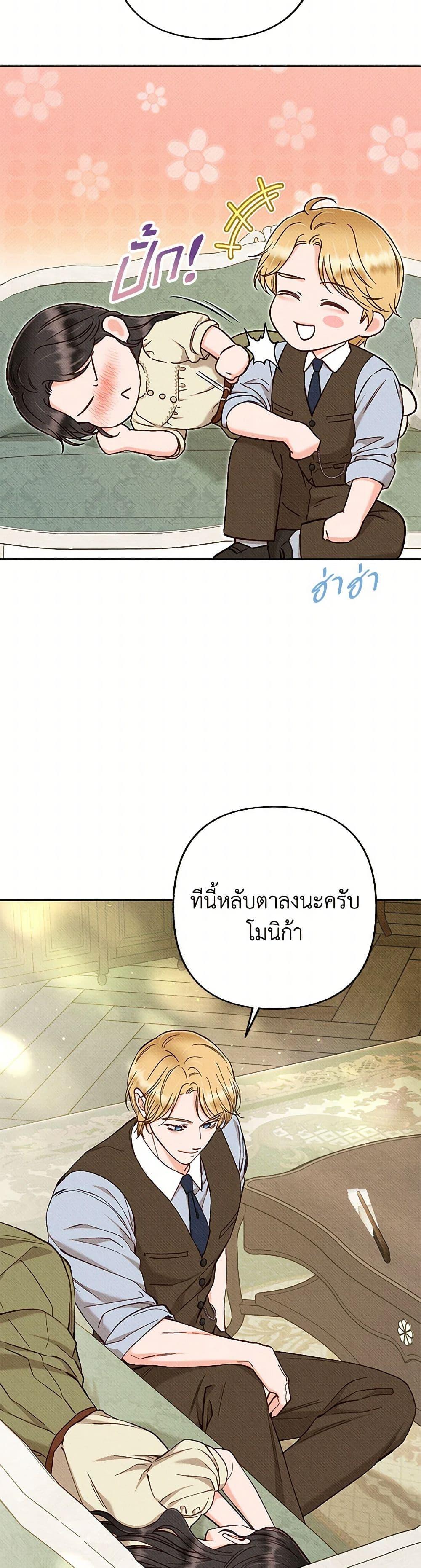 Manga-lc-com อ่านมังงะ อ่านการ์ตูน ออนไลน์ ฟรี Dear My Rude Darling With Multiple Personality ตอนที่ 1 2 3 4 5 6 7 8 9 10 11 12 13 14 ฟรี ไม่มีโฆษณา Manga-lc - อ่าน มังงะ อ่าน การ์ตูน ออนไลน์ อ่านมังงะ ฟรี