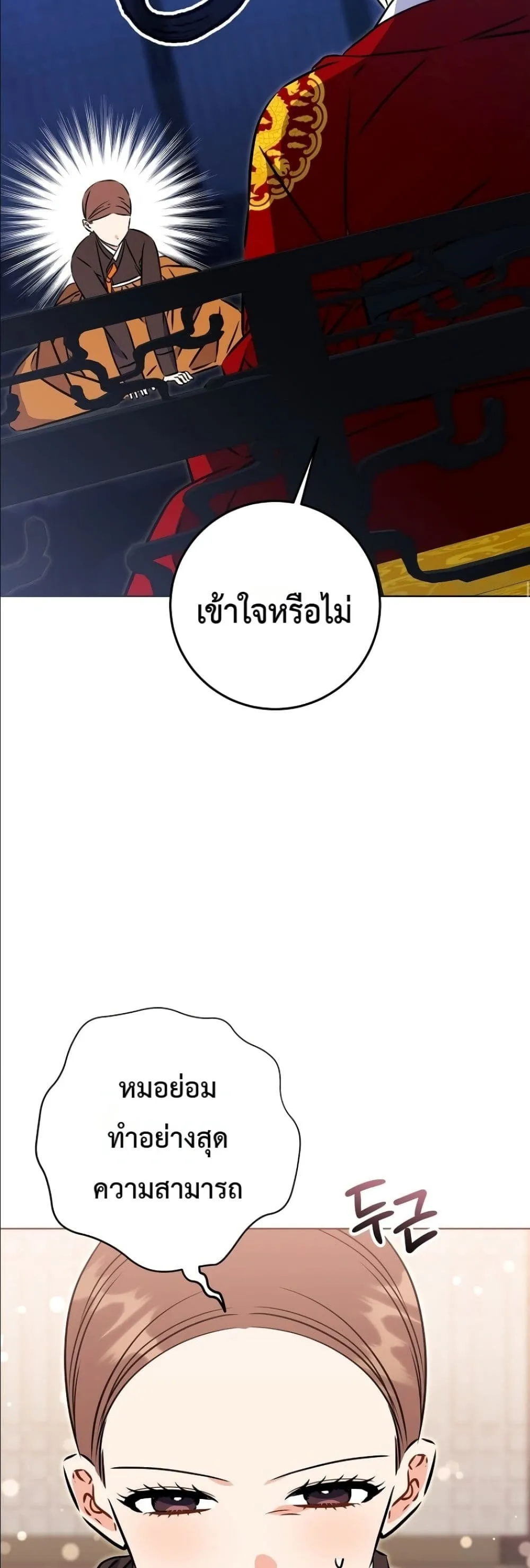 Manga-lc-com อ่านมังงะ อ่านการ์ตูน ออนไลน์ ฟรี The Princess’s Guide to a Perfect Life ตอนที่ 1 2 3 4 5 6 7 8 9 10 11 12 13 14 ฟรี ไม่มีโฆษณา Manga-lc - อ่าน มังงะ อ่าน การ์ตูน ออนไลน์ อ่านมังงะ ฟรี