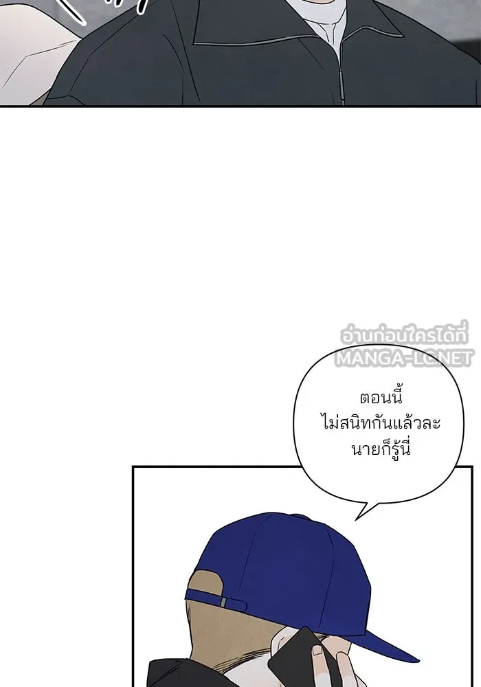 ปุลโซราได้เวลาดัง ตอนที่ 60 รูปที่ 54