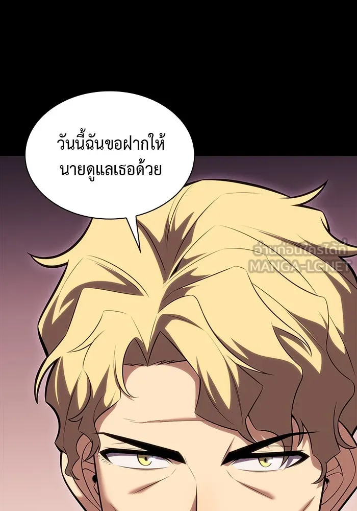 ลูกชายคนเล็กของดยุกคือมือสังหาร ตอนที่ 8 รูปที่ 72