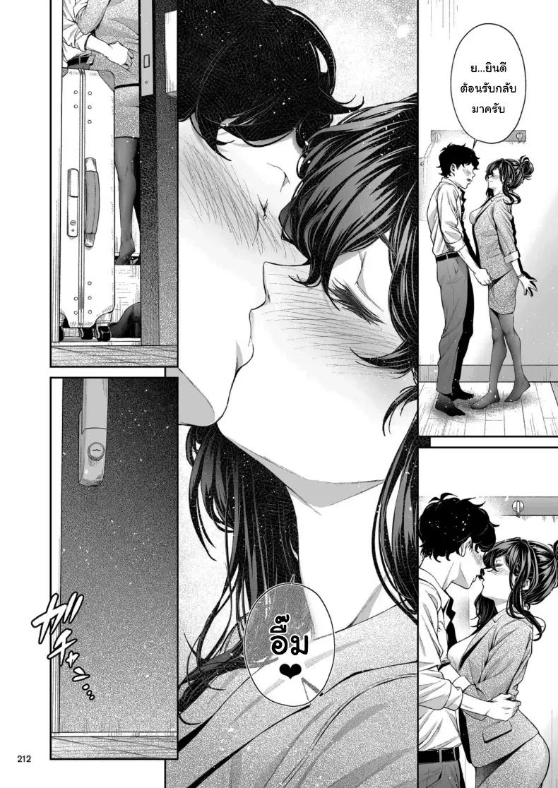 Doujin-Lc- อ่าน โดจิน มังฮวา เกาหลี ญี่ปุ่น จีน แปลไทย 1 ตอนที่ 1 2 3 4 5 6 7 8 9 10 11 12 13 14 ฟรี ไม่มีโฆษณา อ่าน โดจิน Manhwa เกาหลี ญี่ปุ่น จีน เรามีครบ คัดมาให้เน้นๆ โดจิน 18+ รับประกันความฟินโดย  Doujin Lc
