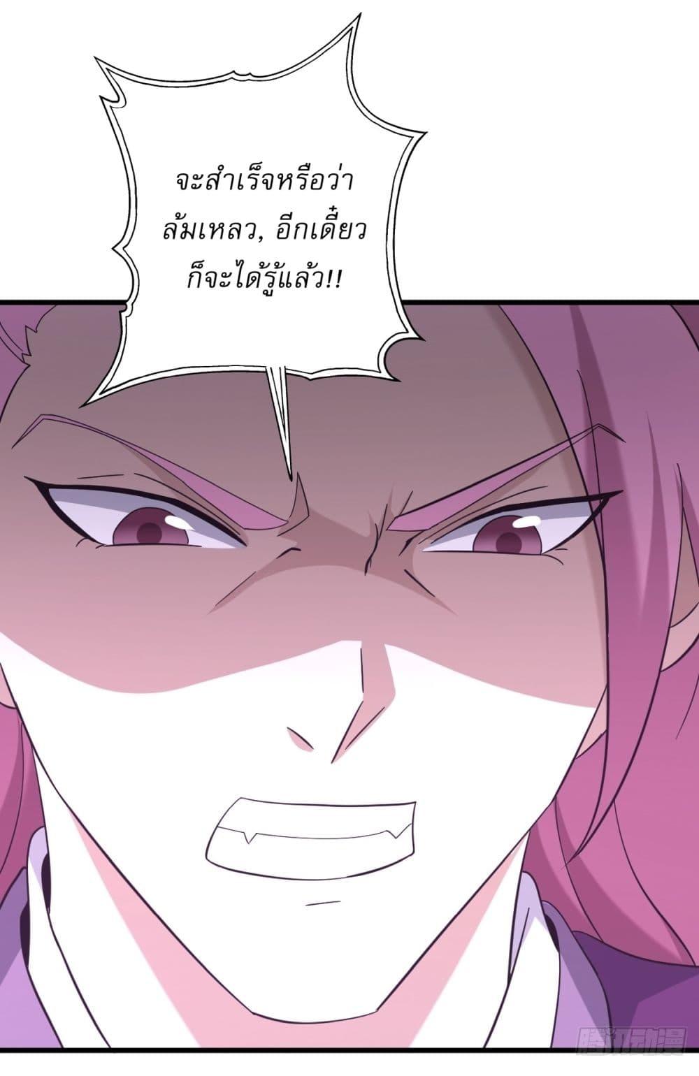 Manga-lc-com อ่านมังงะ อ่านการ์ตูน ออนไลน์ ฟรี Invincible After a Hundred Years of Seclusion ตอนที่ 1 2 3 4 5 6 7 8 9 10 11 12 13 14 ฟรี ไม่มีโฆษณา Manga-lc - อ่าน มังงะ อ่าน การ์ตูน ออนไลน์ อ่านมังงะ ฟรี