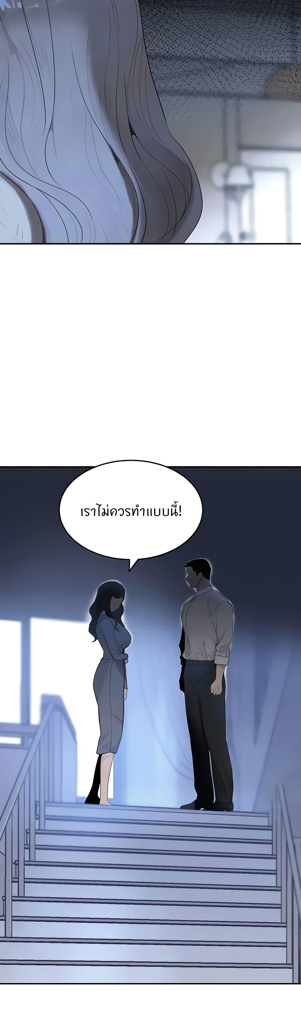 Doujin-Lc- อ่าน โดจิน มังฮวา เกาหลี ญี่ปุ่น จีน แปลไทย The Boss’s Daughter ตอนที่ 1 2 3 4 5 6 7 8 9 10 11 12 13 14 ฟรี ไม่มีโฆษณา อ่าน โดจิน Manhwa เกาหลี ญี่ปุ่น จีน เรามีครบ คัดมาให้เน้นๆ โดจิน 18+ รับประกันความฟินโดย  Doujin Lc