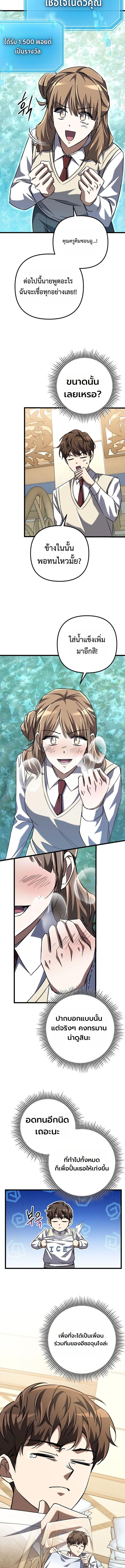 Manga-lc-com อ่านมังงะ อ่านการ์ตูน ออนไลน์ ฟรี The Regressed Extra Becomes a Genius ตอนที่ 1 2 3 4 5 6 7 8 9 10 11 12 13 14 ฟรี ไม่มีโฆษณา Manga-lc - อ่าน มังงะ อ่าน การ์ตูน ออนไลน์ อ่านมังงะ ฟรี