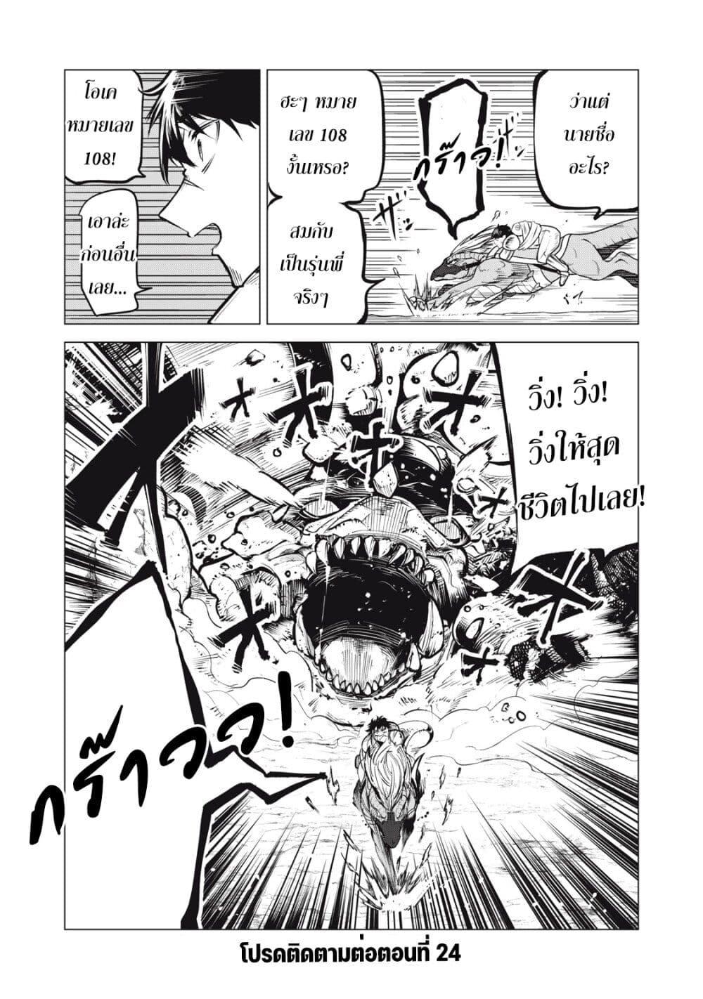 Manga-lc-com อ่านมังงะ อ่านการ์ตูน ออนไลน์ ฟรี Kuni wo Owareta Ryuushi-san, Hirowareta Ringoku de Ukkari Musou shite Shimau. ตอนที่ 1 2 3 4 5 6 7 8 9 10 11 12 13 14 ฟรี ไม่มีโฆษณา Manga-lc - อ่าน มังงะ อ่าน การ์ตูน ออนไลน์ อ่านมังงะ ฟรี
