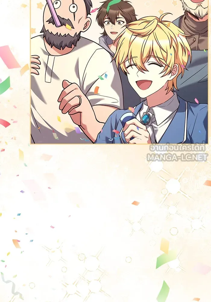 ครัวจอมเวท ตอนที่ 31 รูปที่ 3