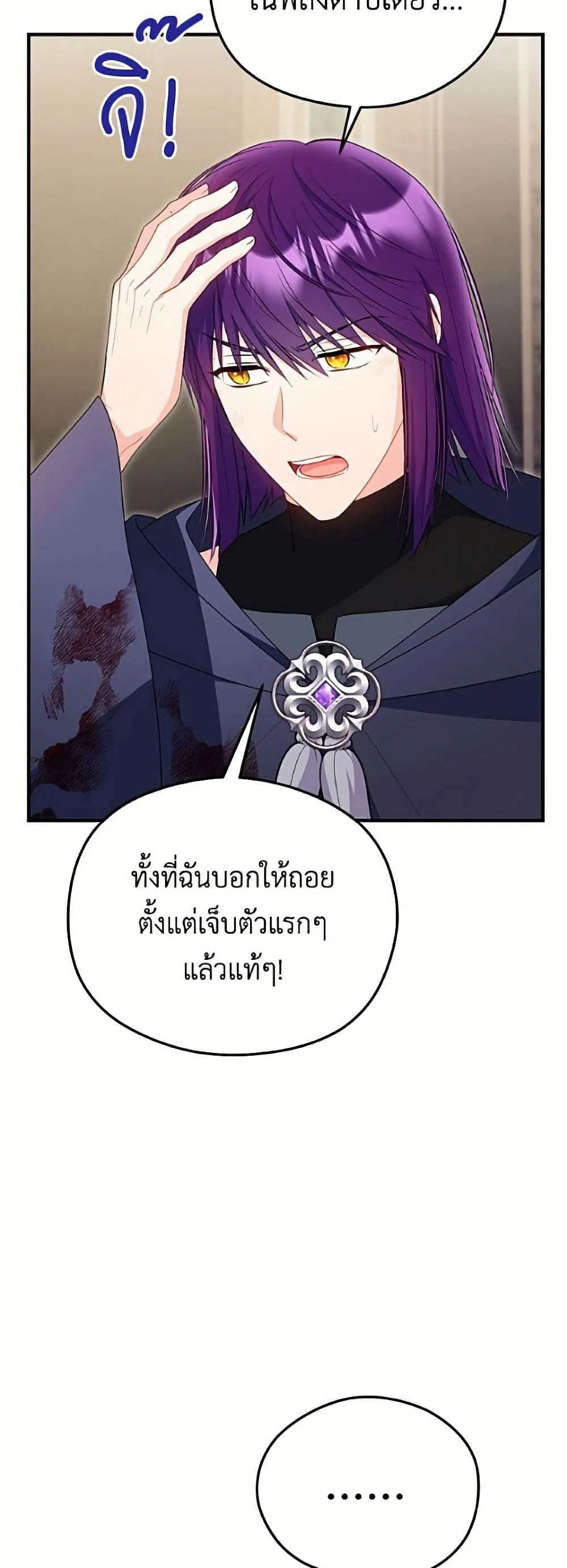 Manga-lc-com อ่านมังงะ อ่านการ์ตูน ออนไลน์ ฟรี The Villainess Captured the Grand Duke ตอนที่ 1 2 3 4 5 6 7 8 9 10 11 12 13 14 ฟรี ไม่มีโฆษณา Manga-lc - อ่าน มังงะ อ่าน การ์ตูน ออนไลน์ อ่านมังงะ ฟรี
