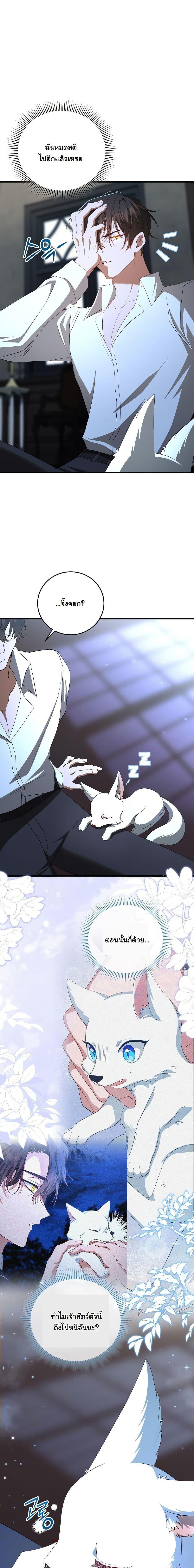 Manga-lc-com อ่านมังงะ อ่านการ์ตูน ออนไลน์ ฟรี My Kidnapper Is My Arranged Marriage Partner! ตอนที่ 1 2 3 4 5 6 7 8 9 10 11 12 13 14 ฟรี ไม่มีโฆษณา Manga-lc - อ่าน มังงะ อ่าน การ์ตูน ออนไลน์ อ่านมังงะ ฟรี