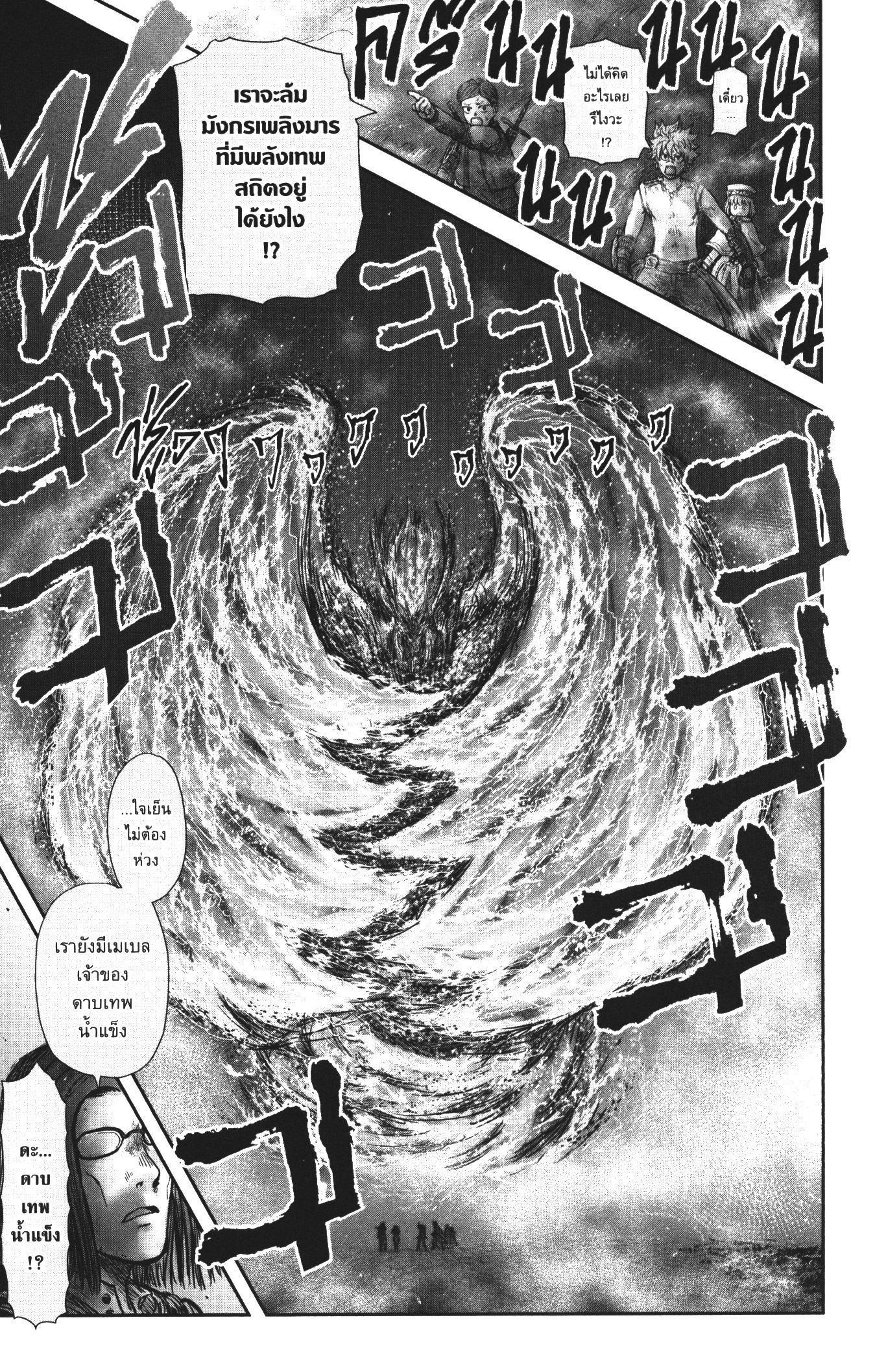 Manga-lc-com อ่านมังงะ อ่านการ์ตูน ออนไลน์ ฟรี Isekai Ojisan ตอนที่ 1 2 3 4 5 6 7 8 9 10 11 12 13 14 ฟรี ไม่มีโฆษณา Manga-lc - อ่าน มังงะ อ่าน การ์ตูน ออนไลน์ อ่านมังงะ ฟรี