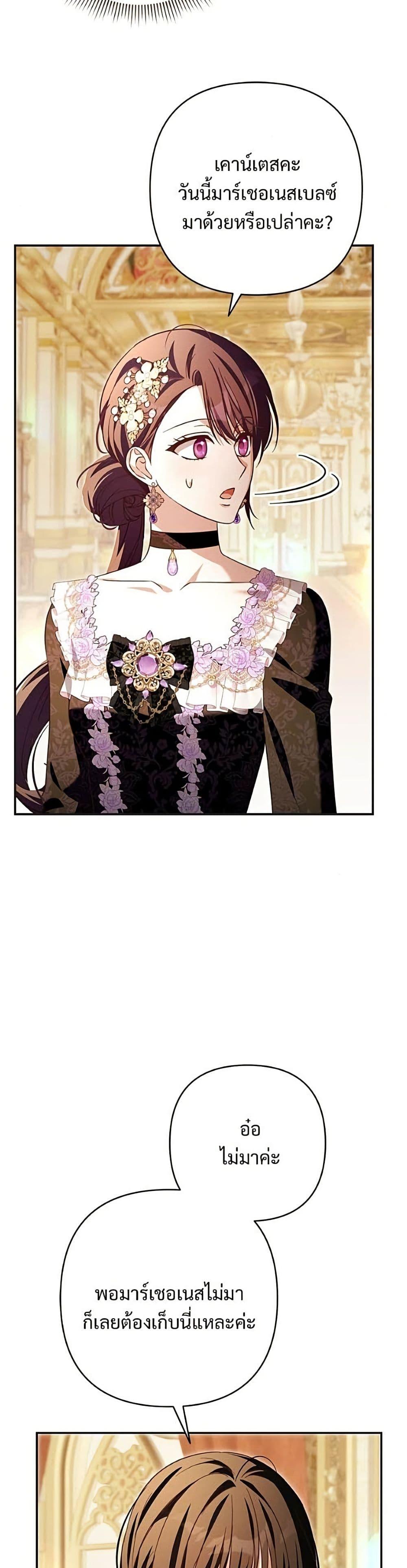 Manga-lc-com อ่านมังงะ อ่านการ์ตูน ออนไลน์ ฟรี The Grand Duke’s Bride ตอนที่ 1 2 3 4 5 6 7 8 9 10 11 12 13 14 ฟรี ไม่มีโฆษณา Manga-lc - อ่าน มังงะ อ่าน การ์ตูน ออนไลน์ อ่านมังงะ ฟรี