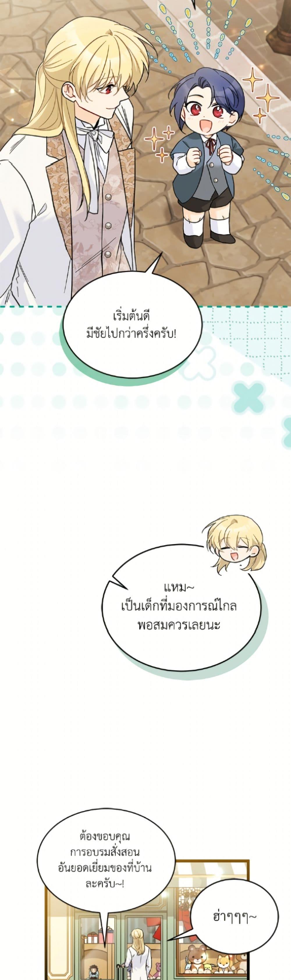 Manga-lc-com อ่านมังงะ อ่านการ์ตูน ออนไลน์ ฟรี The Symbiotic Relationship Between a Panther and a Rabbit ตอนที่ 1 2 3 4 5 6 7 8 9 10 11 12 13 14 ฟรี ไม่มีโฆษณา Manga-lc - อ่าน มังงะ อ่าน การ์ตูน ออนไลน์ อ่านมังงะ ฟรี