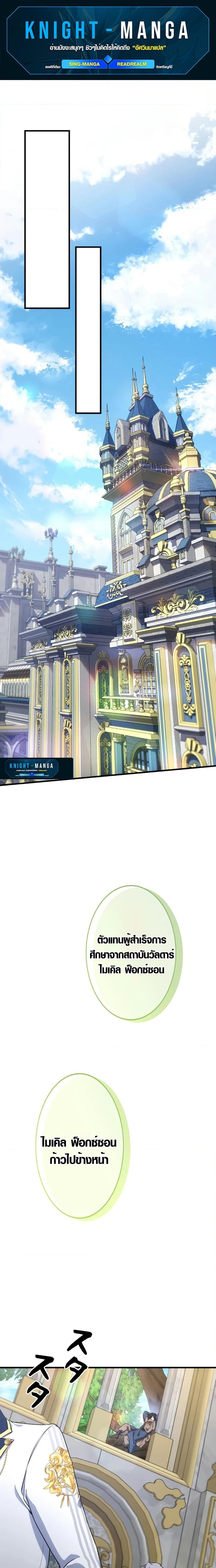 Manga-lc-com อ่านมังงะ อ่านการ์ตูน ออนไลน์ ฟรี The Fake Master Who Accidentally Became the Strongest ตอนที่ 1 2 3 4 5 6 7 8 9 10 11 12 13 14 ฟรี ไม่มีโฆษณา Manga-lc - อ่าน มังงะ อ่าน การ์ตูน ออนไลน์ อ่านมังงะ ฟรี