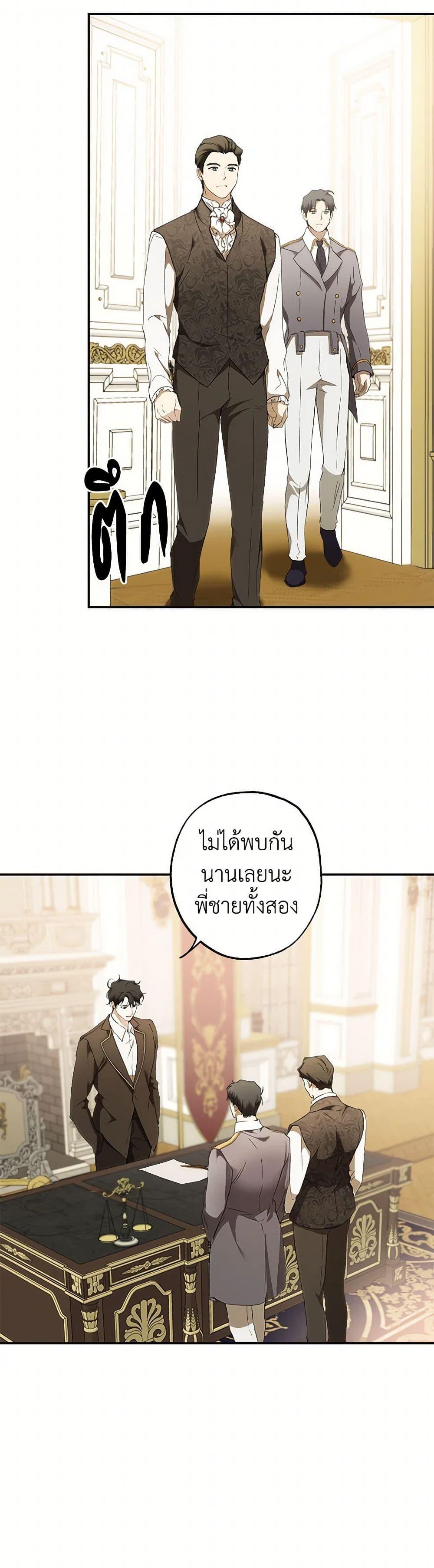 Manga-lc-com อ่านมังงะ อ่านการ์ตูน ออนไลน์ ฟรี It Was All a Mistake ตอนที่ 1 2 3 4 5 6 7 8 9 10 11 12 13 14 ฟรี ไม่มีโฆษณา Manga-lc - อ่าน มังงะ อ่าน การ์ตูน ออนไลน์ อ่านมังงะ ฟรี