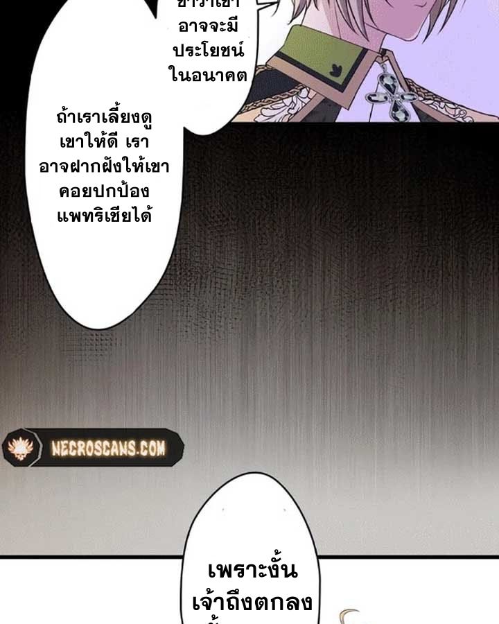 Manga-lc-com อ่านมังงะ อ่านการ์ตูน ออนไลน์ ฟรี The Legendary Assassin Reincarnated as the Beloved Youngest Daughter of a Royal Family ตอนที่ 1 2 3 4 5 6 7 8 9 10 11 12 13 14 ฟรี ไม่มีโฆษณา Manga-lc - อ่าน มังงะ อ่าน การ์ตูน ออนไลน์ อ่านมังงะ ฟรี