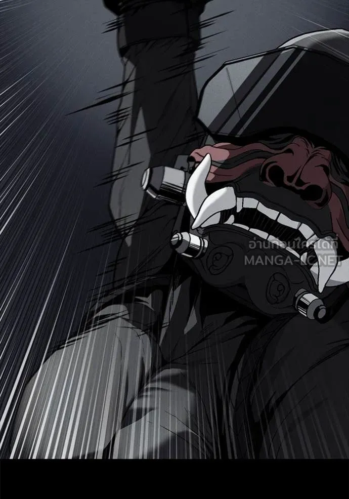 สนิมเชือดเลือดสาด ตอนที่ 52 รูปที่ 115