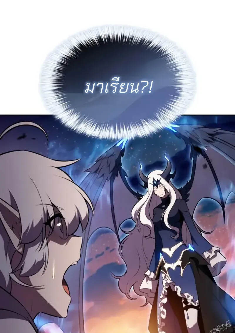 The Regressed Son of a Duke is an Assassin ตอนที่ ตอนที่ 106 รูปที่ 48