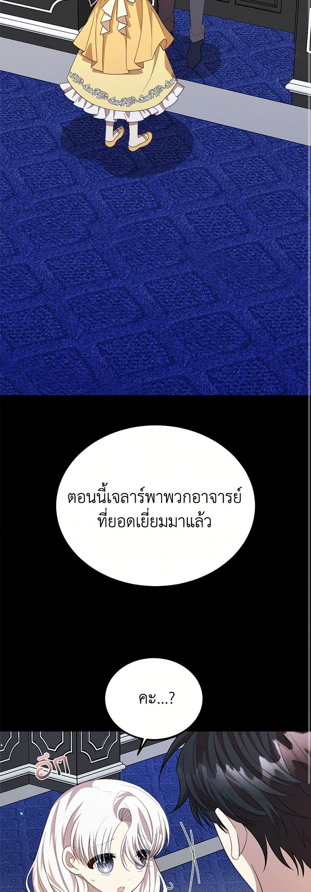 Manga-lc-com อ่านมังงะ อ่านการ์ตูน ออนไลน์ ฟรี Four Dangerous Brothers to My Rescue ตอนที่ 1 2 3 4 5 6 7 8 9 10 11 12 13 14 ฟรี ไม่มีโฆษณา Manga-lc - อ่าน มังงะ อ่าน การ์ตูน ออนไลน์ อ่านมังงะ ฟรี