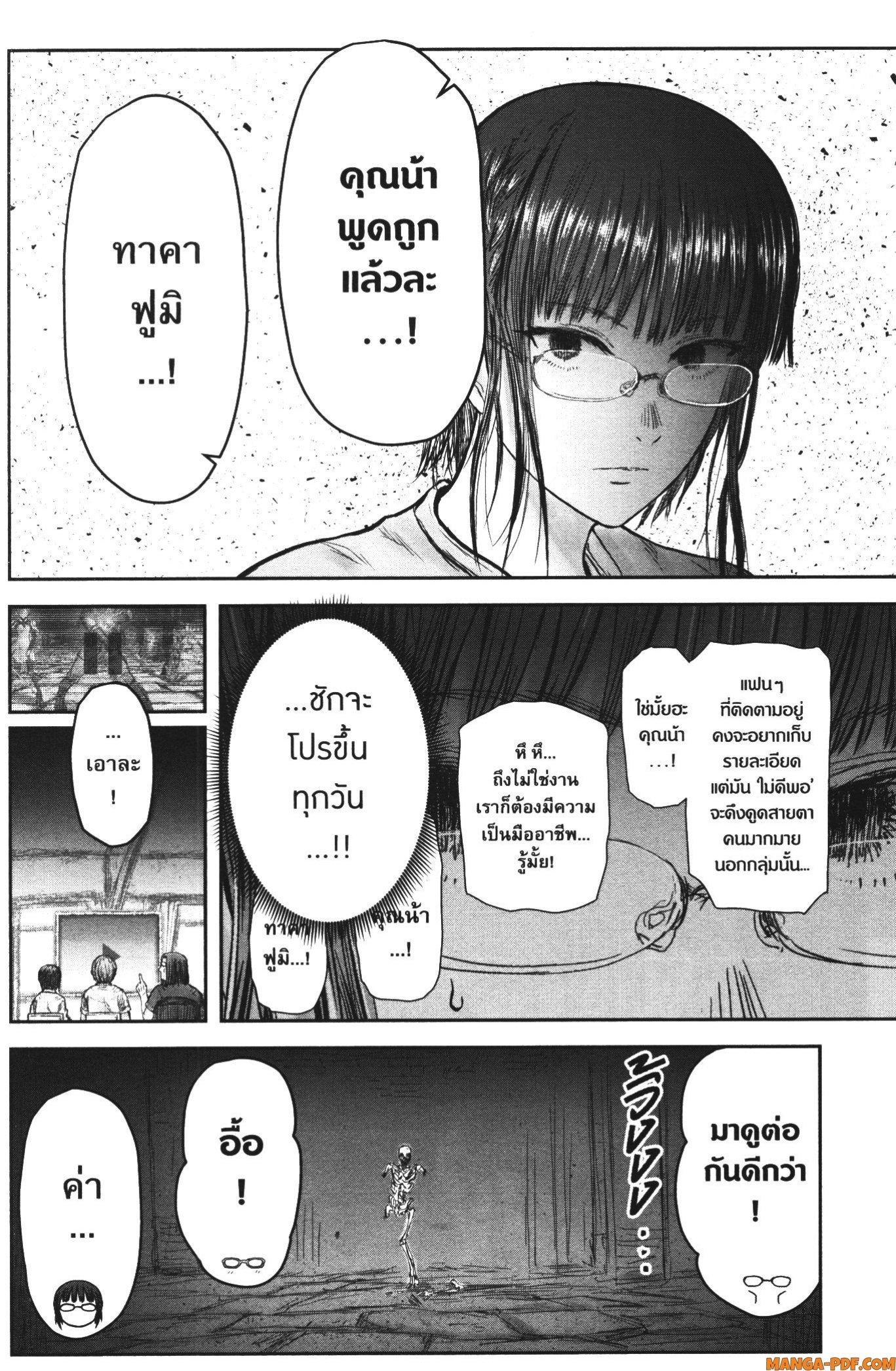 Manga-lc-com อ่านมังงะ อ่านการ์ตูน ออนไลน์ ฟรี Isekai Ojisan ตอนที่ 1 2 3 4 5 6 7 8 9 10 11 12 13 14 ฟรี ไม่มีโฆษณา Manga-lc - อ่าน มังงะ อ่าน การ์ตูน ออนไลน์ อ่านมังงะ ฟรี