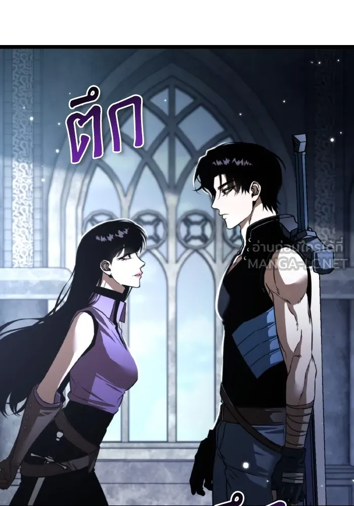 การแข่งขันของผู้เกิดใหม่ ตอนที่ 28 รูปที่ 3