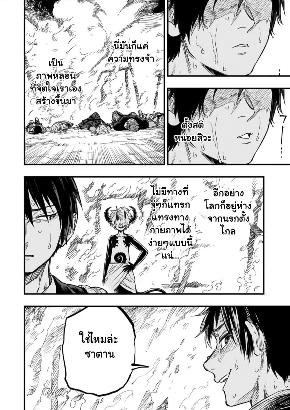 Manga-lc-com อ่านมังงะ อ่านการ์ตูน ออนไลน์ ฟรี Tensei Akuma no Saikyou Yuusha Ikusei Keikaku ตอนที่ 1 2 3 4 5 6 7 8 9 10 11 12 13 14 ฟรี ไม่มีโฆษณา Manga-lc - อ่าน มังงะ อ่าน การ์ตูน ออนไลน์ อ่านมังงะ ฟรี