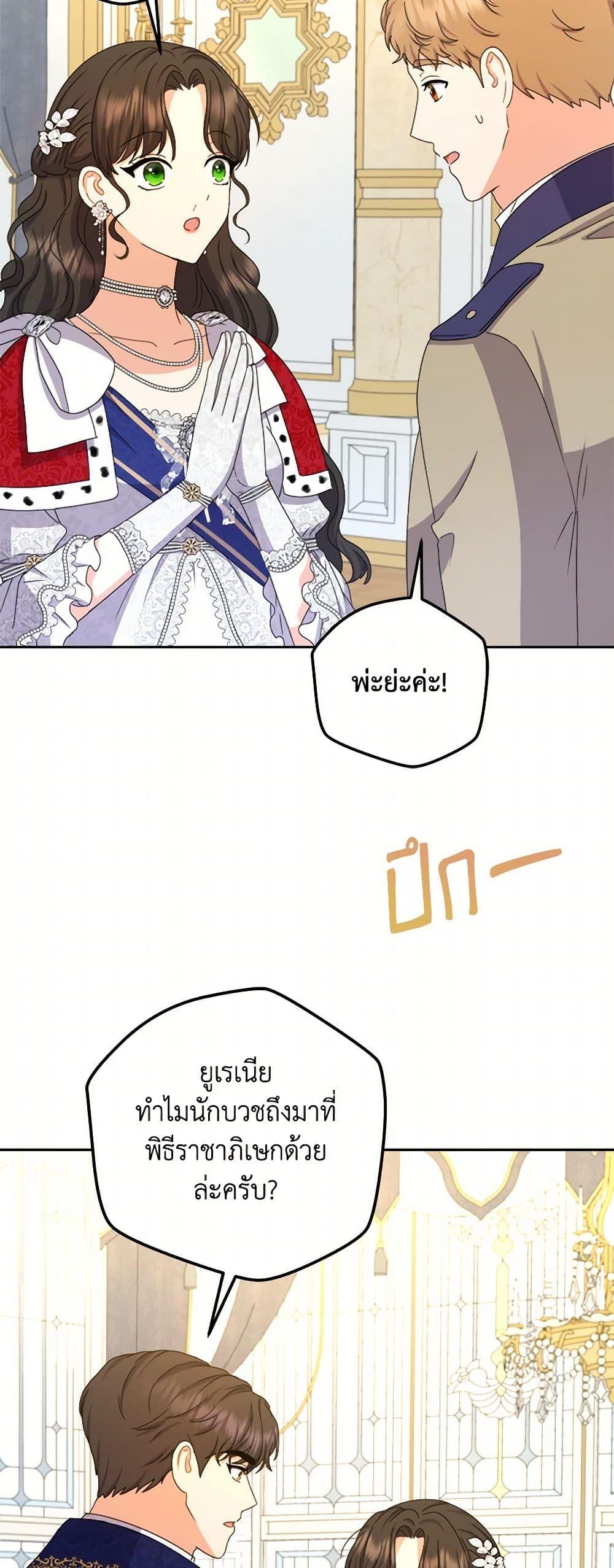 Manga-lc-com อ่านมังงะ อ่านการ์ตูน ออนไลน์ ฟรี From Maid to Queen ตอนที่ 1 2 3 4 5 6 7 8 9 10 11 12 13 14 ฟรี ไม่มีโฆษณา Manga-lc - อ่าน มังงะ อ่าน การ์ตูน ออนไลน์ อ่านมังงะ ฟรี