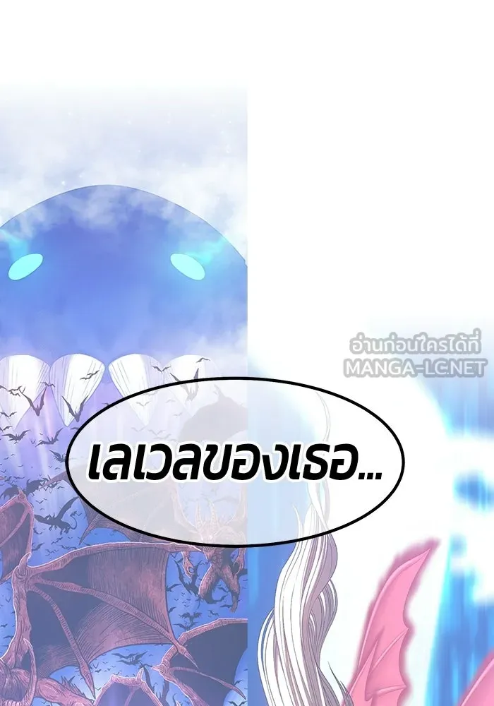 +99 ท่อนไม้พร้อมบวก ตอนที่ 121 ฮันซารัง (4) รูปที่ 252