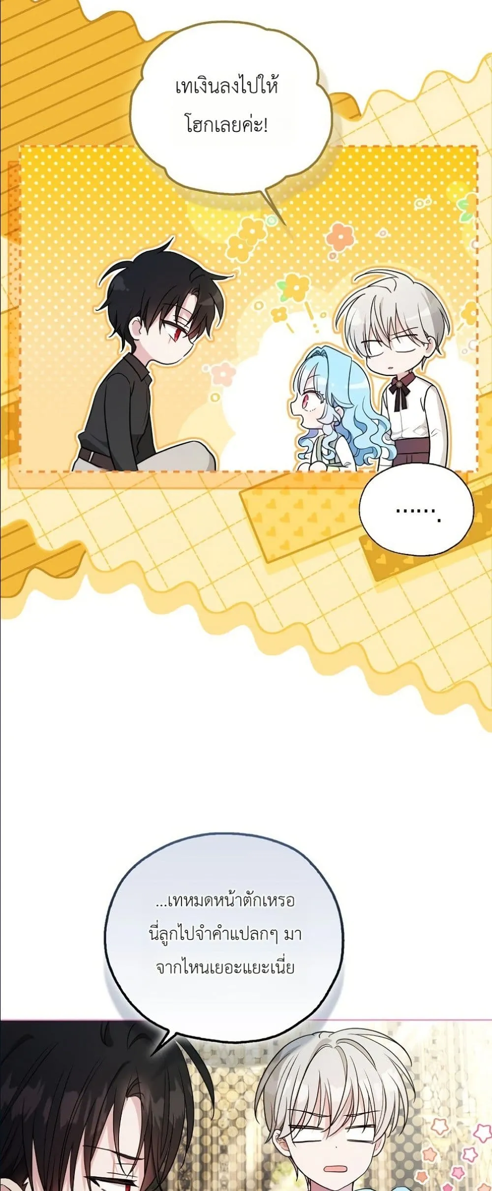 Manga-lc-com อ่านมังงะ อ่านการ์ตูน ออนไลน์ ฟรี The Oracle of the Villainous Baby ตอนที่ 1 2 3 4 5 6 7 8 9 10 11 12 13 14 ฟรี ไม่มีโฆษณา Manga-lc - อ่าน มังงะ อ่าน การ์ตูน ออนไลน์ อ่านมังงะ ฟรี