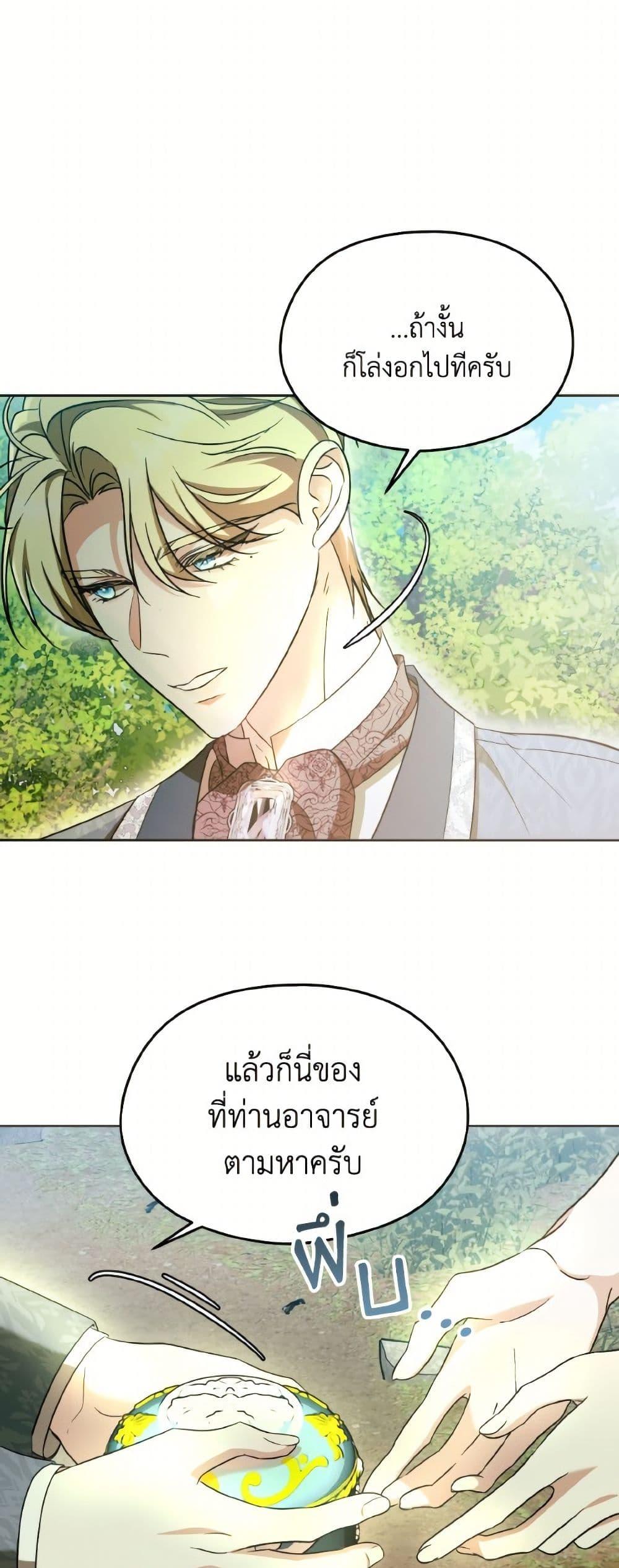 Manga-lc-com อ่านมังงะ อ่านการ์ตูน ออนไลน์ ฟรี I Don’t Want to Work! ตอนที่ 1 2 3 4 5 6 7 8 9 10 11 12 13 14 ฟรี ไม่มีโฆษณา Manga-lc - อ่าน มังงะ อ่าน การ์ตูน ออนไลน์ อ่านมังงะ ฟรี