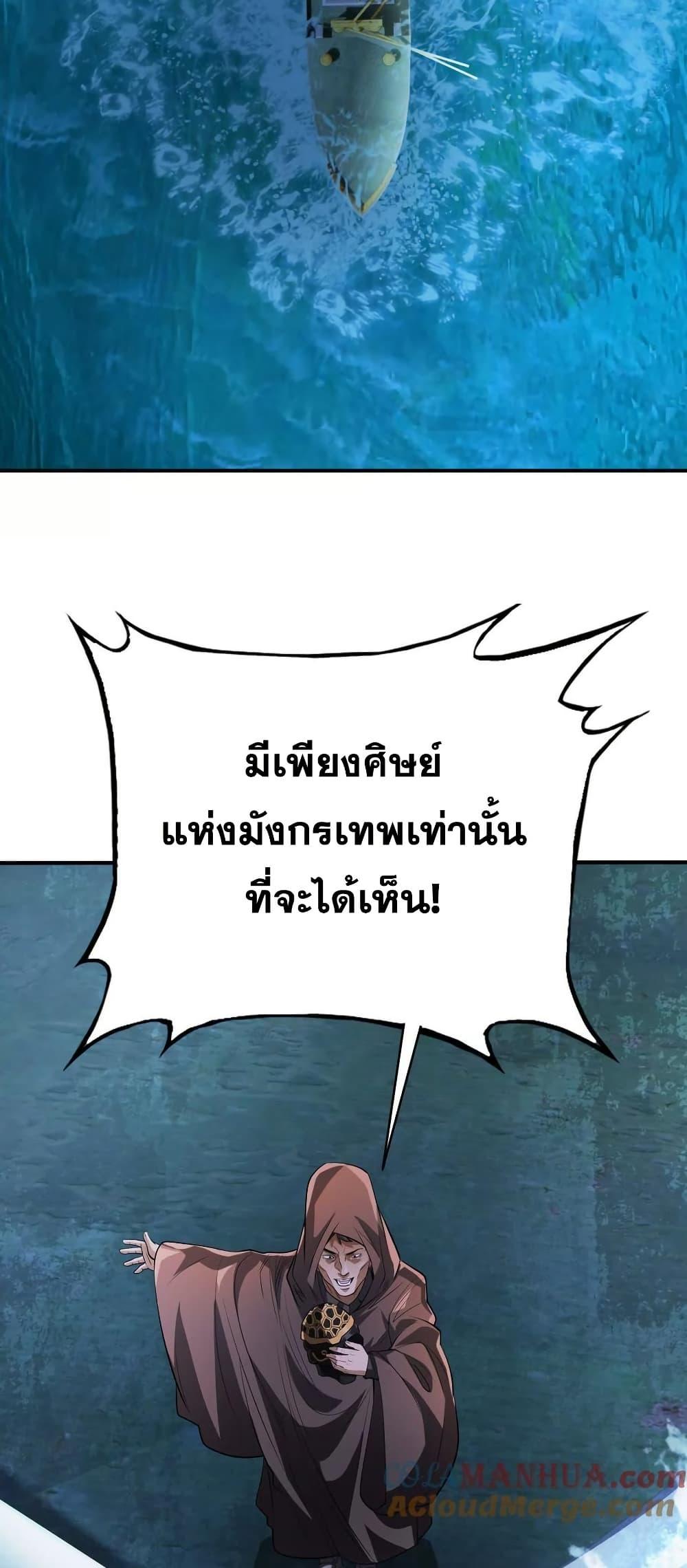 Manga-lc-com อ่านมังงะ อ่านการ์ตูน ออนไลน์ ฟรี The Creators ตอนที่ 1 2 3 4 5 6 7 8 9 10 11 12 13 14 ฟรี ไม่มีโฆษณา Manga-lc - อ่าน มังงะ อ่าน การ์ตูน ออนไลน์ อ่านมังงะ ฟรี