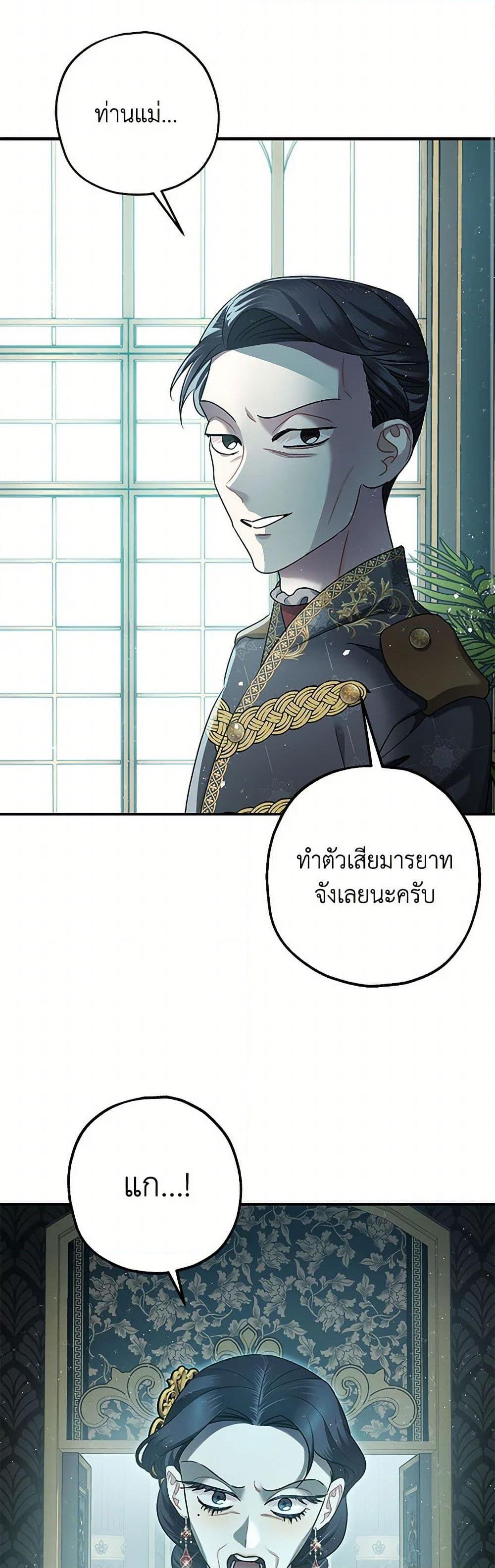 Manga-lc-com อ่านมังงะ อ่านการ์ตูน ออนไลน์ ฟรี The Tyrant’s Tranquilizer ตอนที่ 1 2 3 4 5 6 7 8 9 10 11 12 13 14 ฟรี ไม่มีโฆษณา Manga-lc - อ่าน มังงะ อ่าน การ์ตูน ออนไลน์ อ่านมังงะ ฟรี