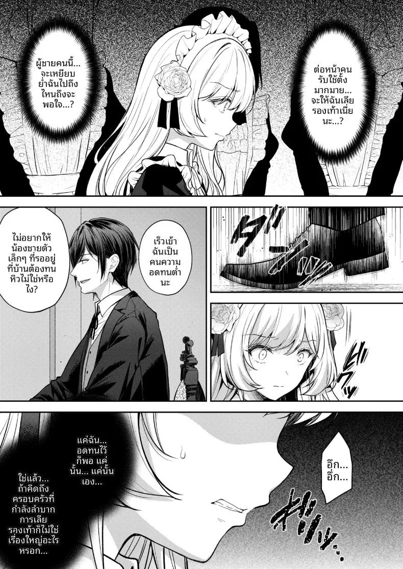 Doujin-Lc- อ่าน โดจิน มังฮวา เกาหลี ญี่ปุ่น จีน แปลไทย เพลงรักของหญิงสาวสูงศักดิ์ (Crowe) ตอนที่ 1 2 3 4 5 6 7 8 9 10 11 12 13 14 ฟรี ไม่มีโฆษณา อ่าน โดจิน Manhwa เกาหลี ญี่ปุ่น จีน เรามีครบ คัดมาให้เน้นๆ โดจิน 18+ รับประกันความฟินโดย  Doujin Lc