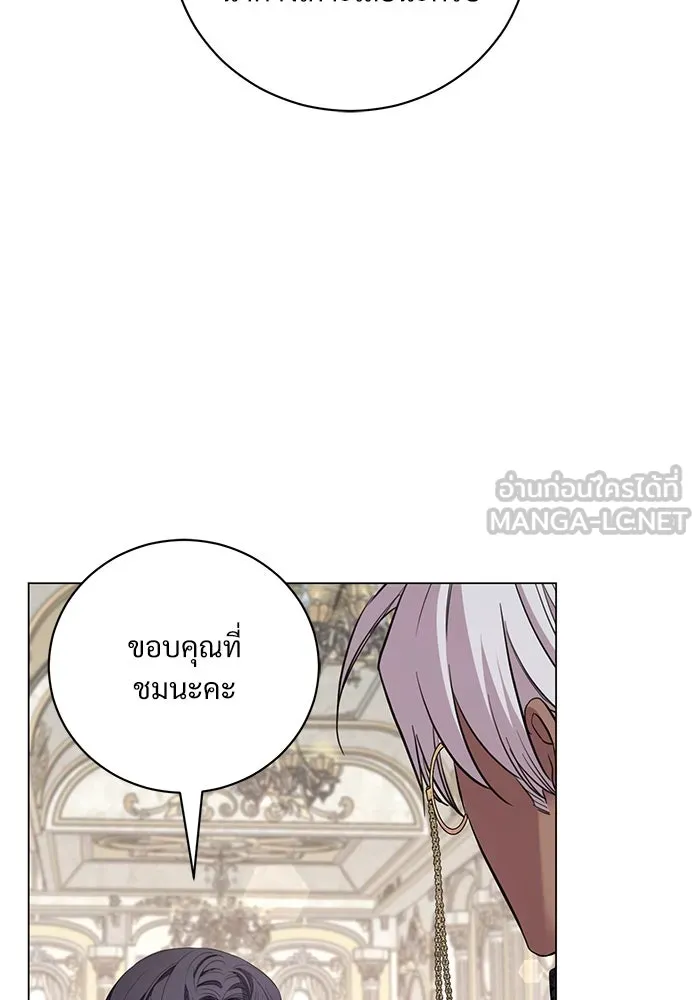 แด่ชู้รักของสามี ตอนที่ 24 รูปที่ 48