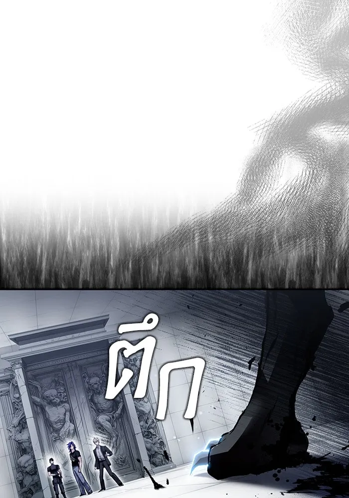 เชื่อเถอะ ฉันเป็นฮันเตอร์ห่วยแตก ตอนที่ 11 รูปที่ 62