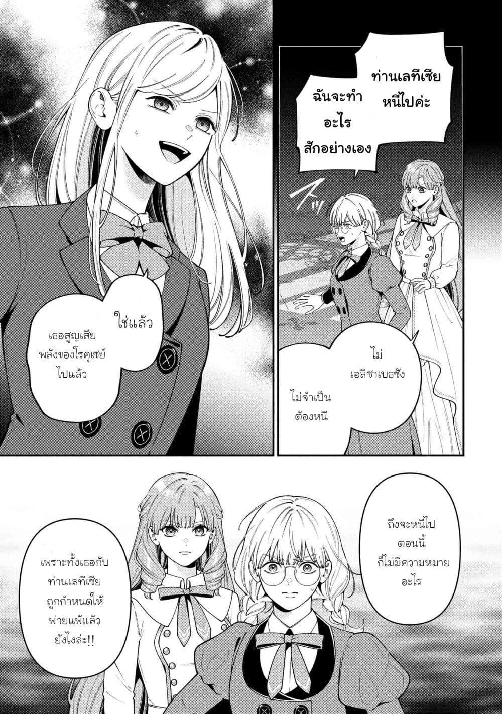 Manga-lc-com อ่านมังงะ อ่านการ์ตูน ออนไลน์ ฟรี Akuyaku Reijo Wa Moe Wo Abiru Hodo Sesshu Shitai! ตอนที่ 1 2 3 4 5 6 7 8 9 10 11 12 13 14 ฟรี ไม่มีโฆษณา Manga-lc - อ่าน มังงะ อ่าน การ์ตูน ออนไลน์ อ่านมังงะ ฟรี