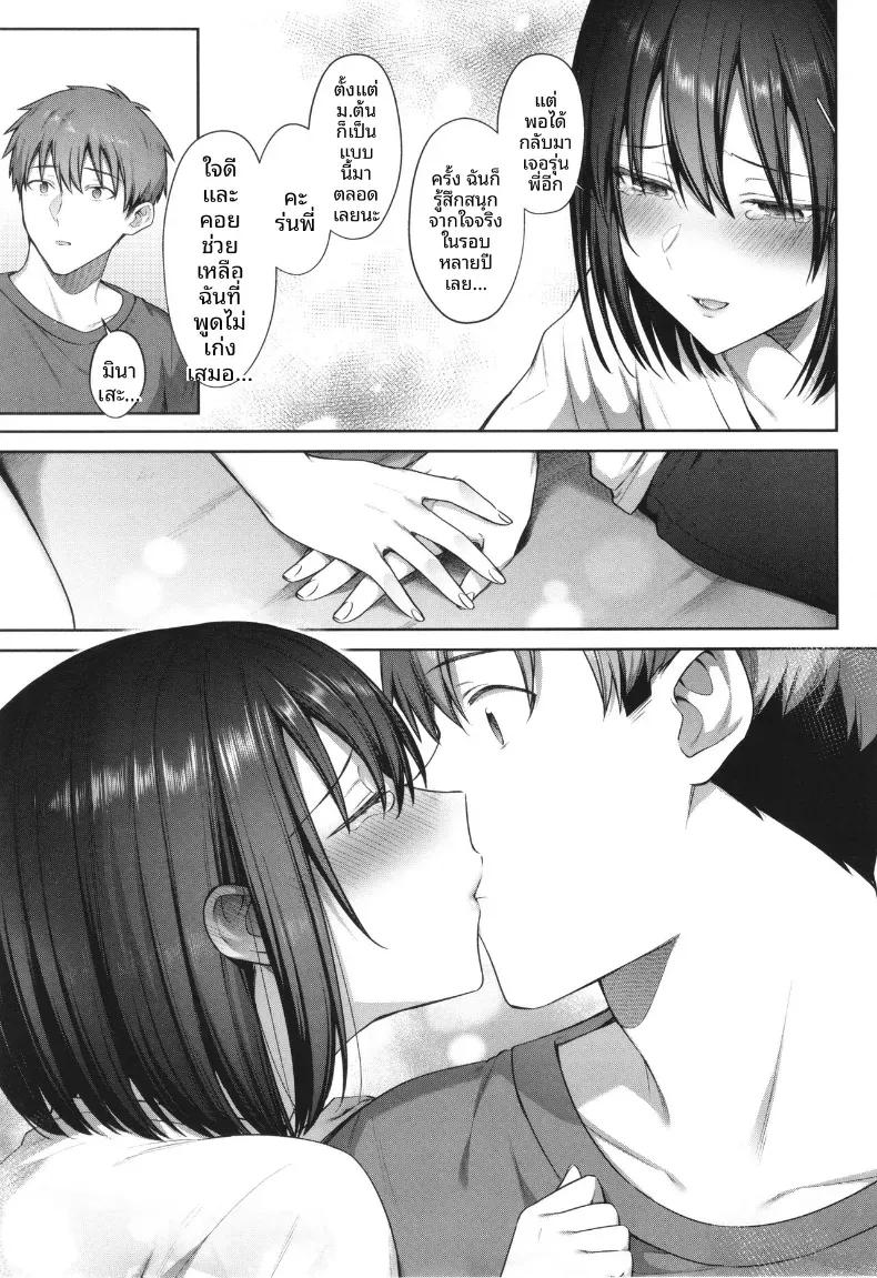 Doujin-Lc- อ่าน โดจิน มังฮวา เกาหลี ญี่ปุ่น จีน แปลไทย จิตใจของเธอที่สั่นไหวบนผิวน้ำ [Shirisensha] ตอนที่ 1 2 3 4 5 6 7 8 9 10 11 12 13 14 ฟรี ไม่มีโฆษณา อ่าน โดจิน Manhwa เกาหลี ญี่ปุ่น จีน เรามีครบ คัดมาให้เน้นๆ โดจิน 18+ รับประกันความฟินโดย  Doujin Lc