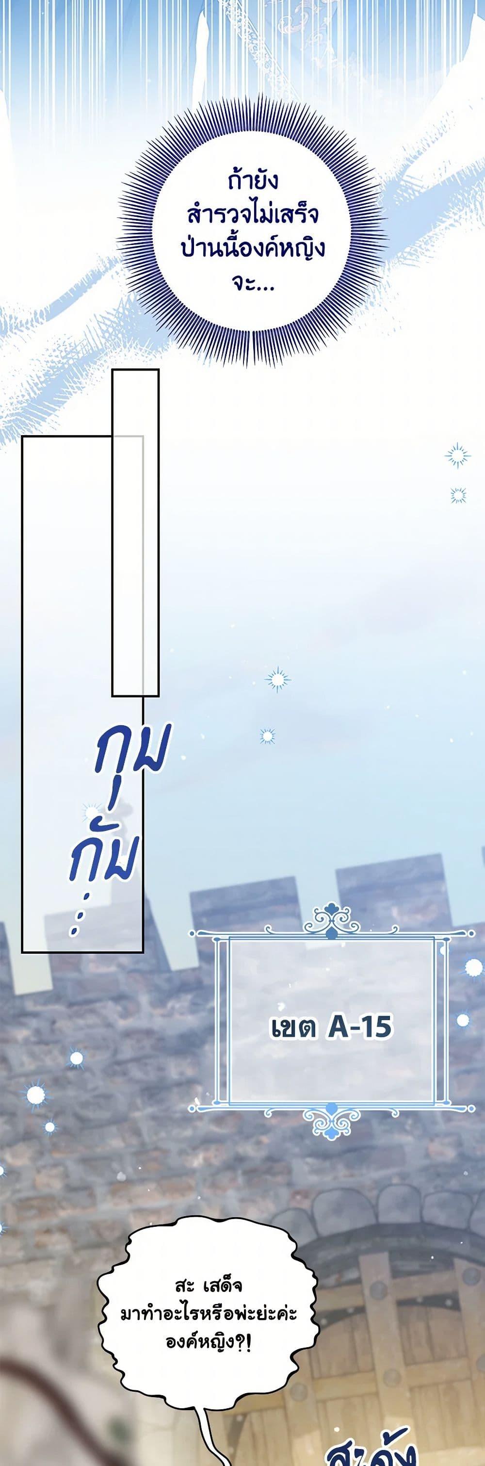 Manga-lc-com อ่านมังงะ อ่านการ์ตูน ออนไลน์ ฟรี The Closet Fan Princess ตอนที่ 1 2 3 4 5 6 7 8 9 10 11 12 13 14 ฟรี ไม่มีโฆษณา Manga-lc - อ่าน มังงะ อ่าน การ์ตูน ออนไลน์ อ่านมังงะ ฟรี