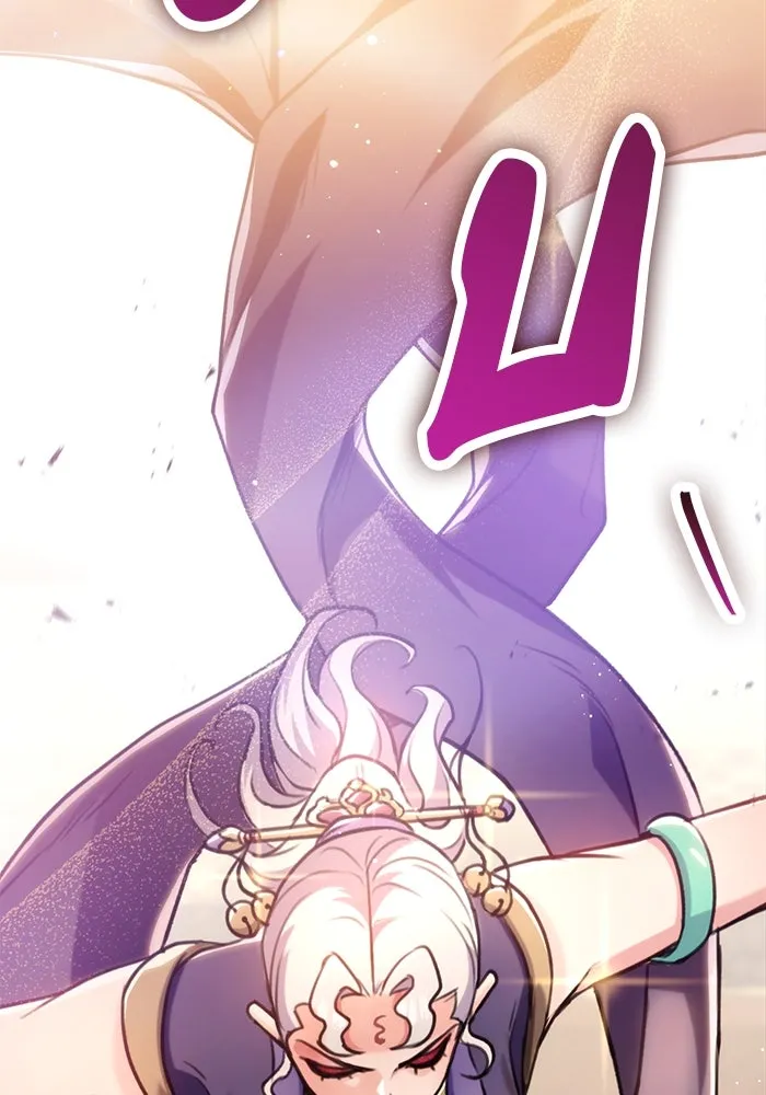 ดาบแห่งจักรพรรดิ ตอนที่ 28 รูปที่ 23