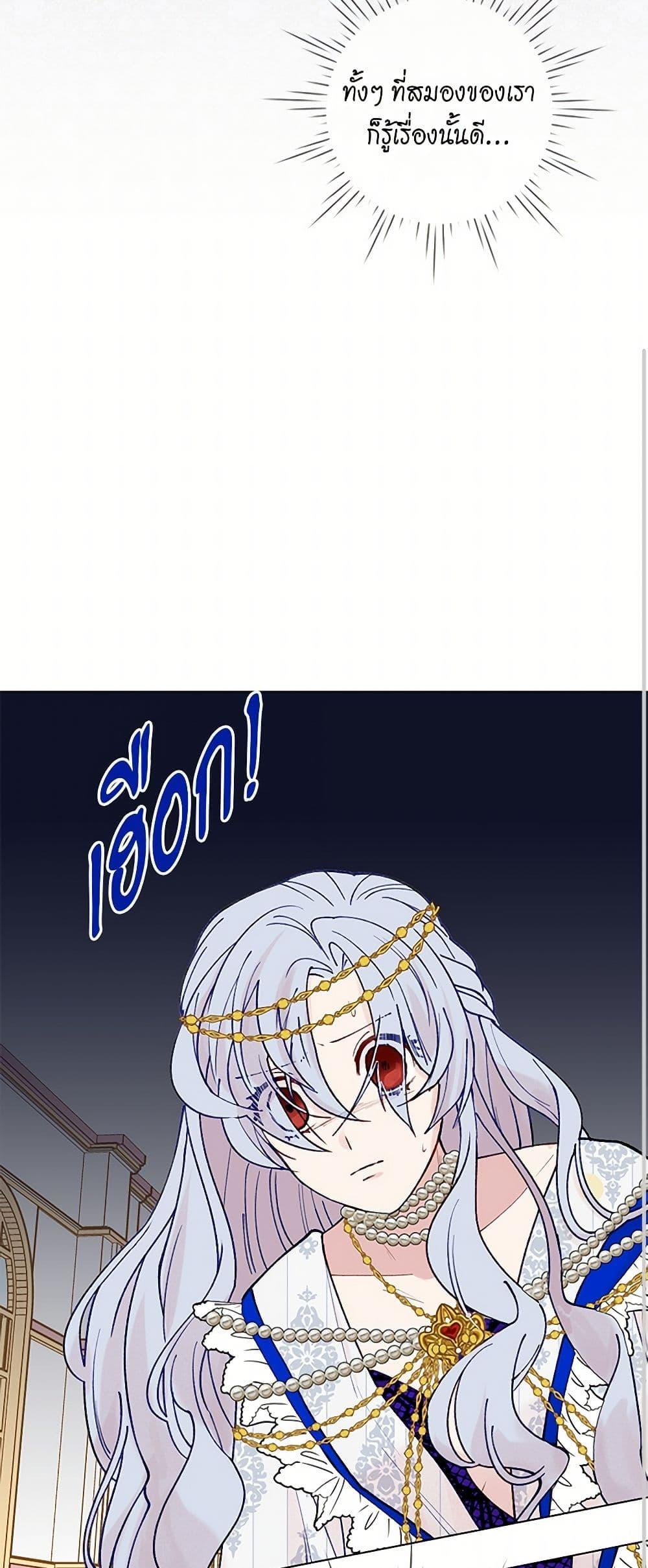 Manga-lc-com อ่านมังงะ อ่านการ์ตูน ออนไลน์ ฟรี Iris – The Lady and Her Smartphone ตอนที่ 1 2 3 4 5 6 7 8 9 10 11 12 13 14 ฟรี ไม่มีโฆษณา Manga-lc - อ่าน มังงะ อ่าน การ์ตูน ออนไลน์ อ่านมังงะ ฟรี