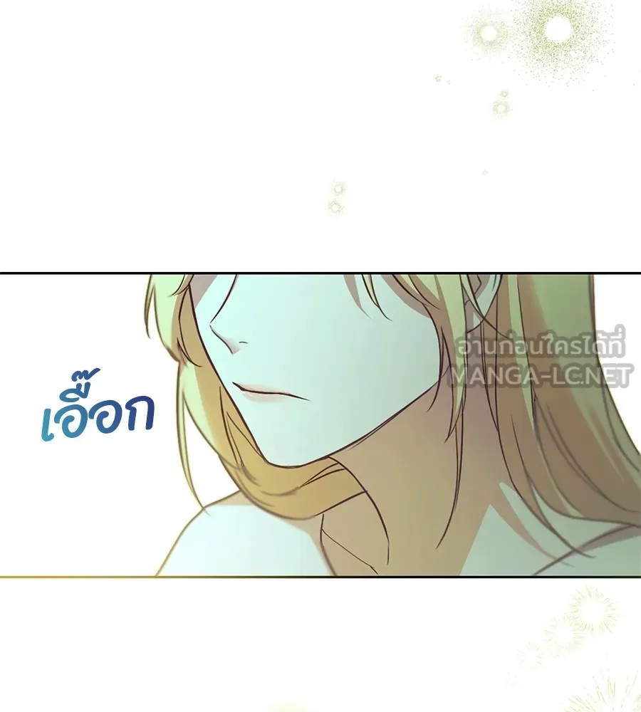 ทางหลุดพ้นของนักบุญลวง ตอนที่ 3 รูปที่ 168