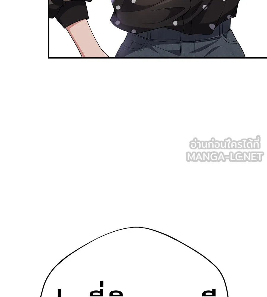 คอลเซ็นเตอร์เปลี่ยนชีวิต ตอนที่ 34 ชายที่หนีรอดไป รูปที่ 84