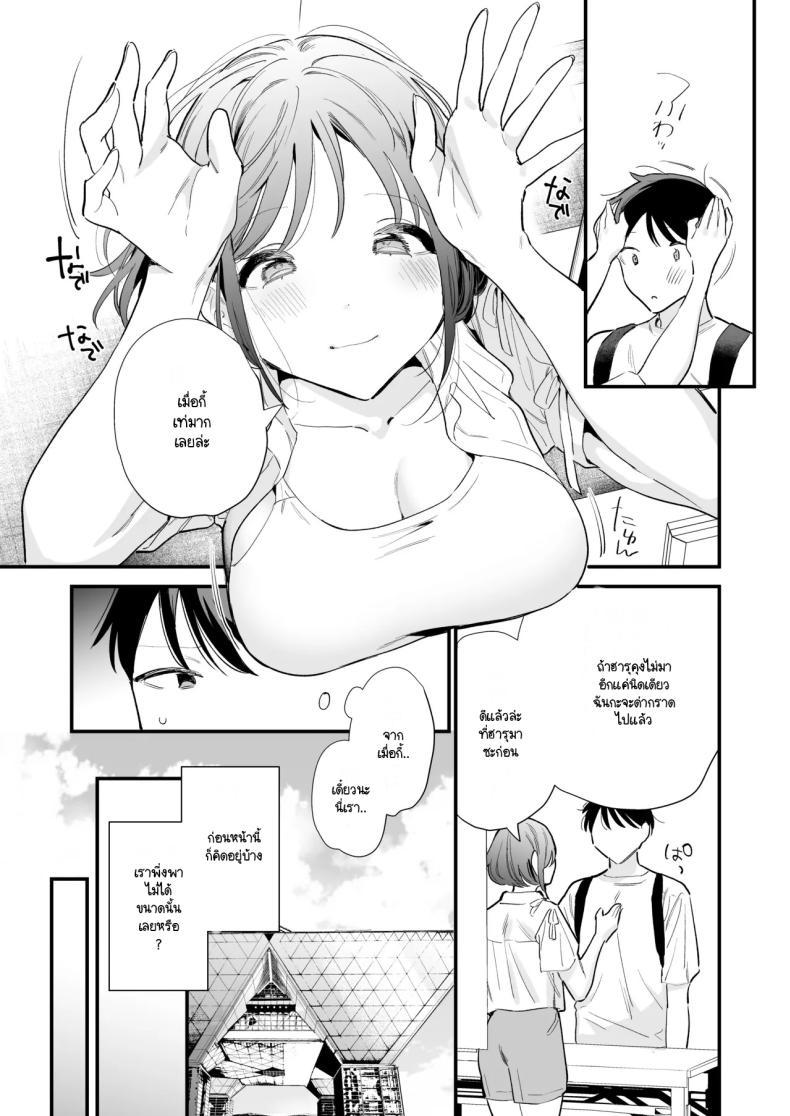 Doujin-Lc- อ่าน โดจิน มังฮวา เกาหลี ญี่ปุ่น จีน แปลไทย นัดเจอนอกบ้าน ไปต่อร้านเน็ตคาเฟ่ [amaTOUsengen (Tou)] Kyonyuu Otaku Joshi to NeCafe de Off-Pako After ตอนที่ 1 2 3 4 5 6 7 8 9 10 11 12 13 14 ฟรี ไม่มีโฆษณา อ่าน โดจิน Manhwa เกาหลี ญี่ปุ่น จีน เรามีครบ คัดมาให้เน้นๆ โดจิน 18+ รับประกันความฟินโดย  Doujin Lc